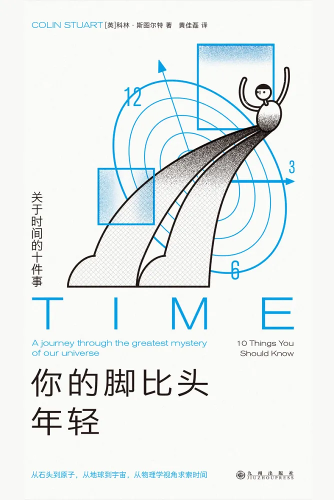 《1221新书推荐：四本佳作》