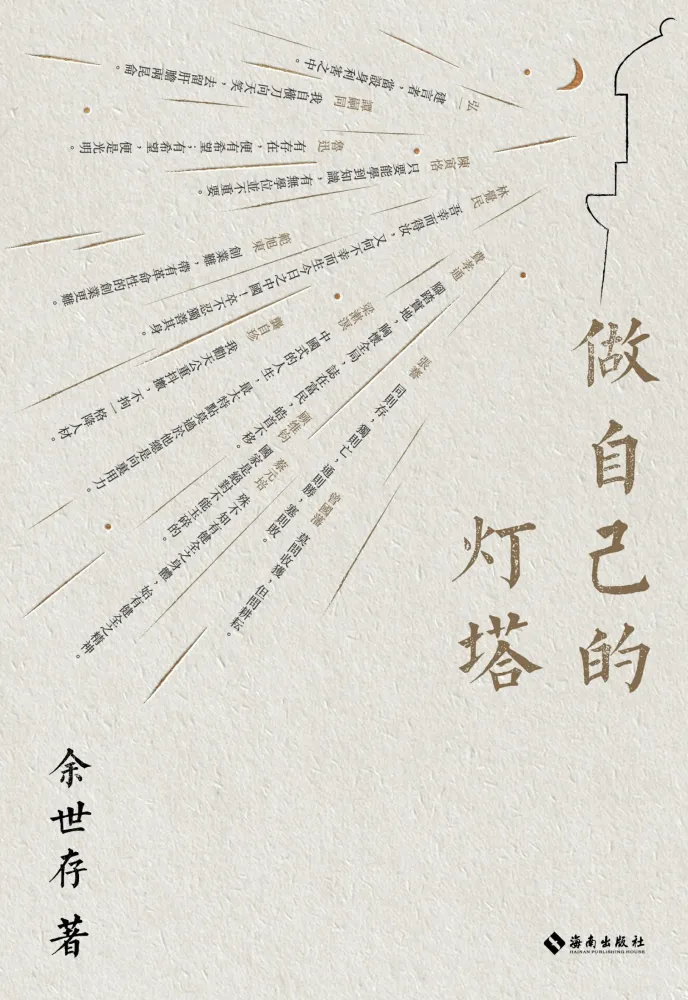 《1221新书推荐：四本佳作》