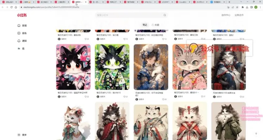 小红书AI宠物图片定制教程：开启日赚500+副业之路