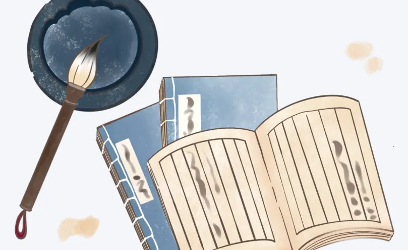 古代世传补肾壮阳名方合集（11本）