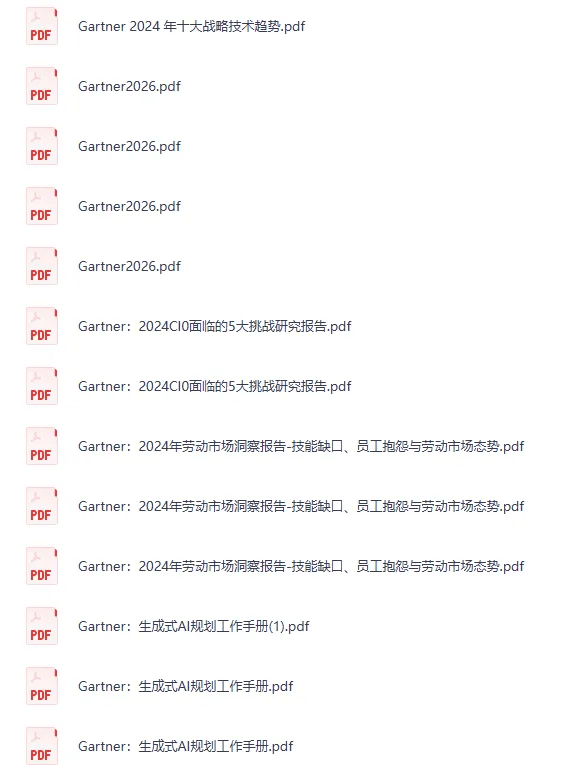 《Gartner发布2026年10大战略技术趋势》[PDF]