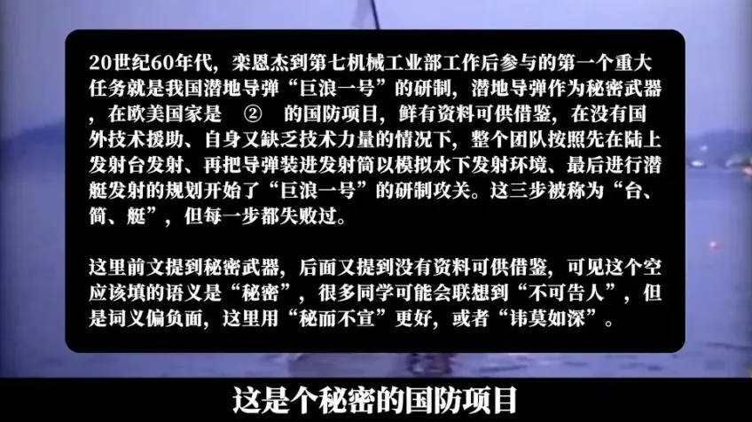 2024高考语文全题型速成：五匪子高分技巧与作文模板