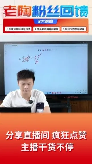 拼多多运营11讲：从入门到爆单实战课