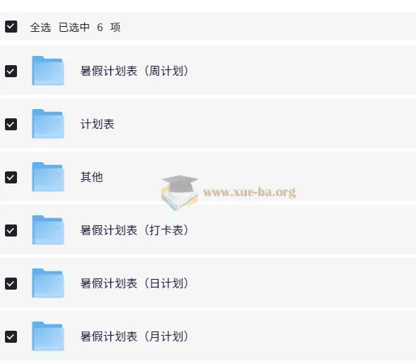 小学暑假计划模板合集