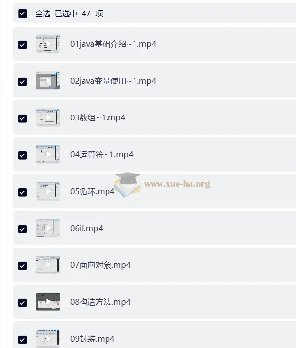 Java编程0基础入门全栈自动化测试课程