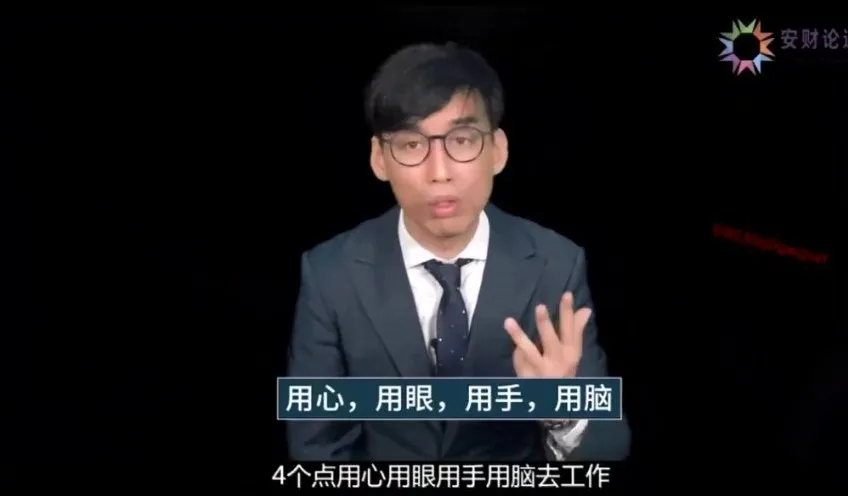 10位CFO经验谈：财务精英进阶指南