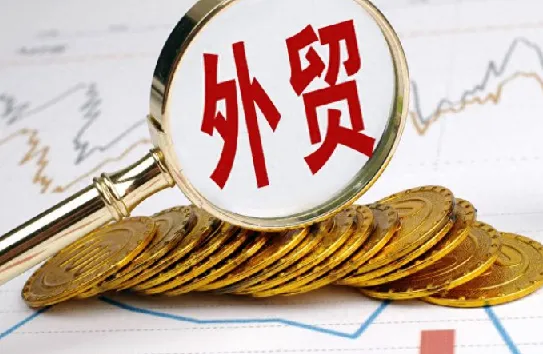 手把手教你做好外贸，把货卖到国外其实很简单