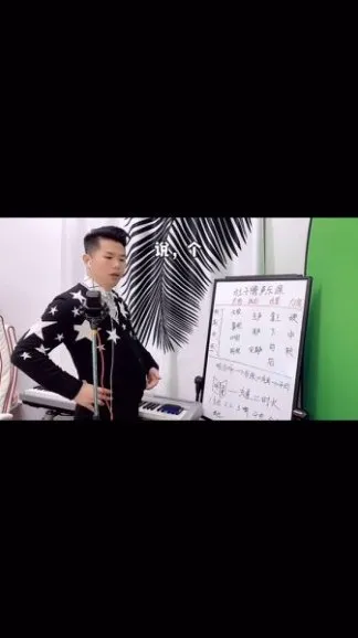 杜子腾抖音声乐课12集全套