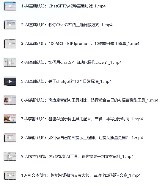 智能AI训练营：自媒体人必看的AI实战课程