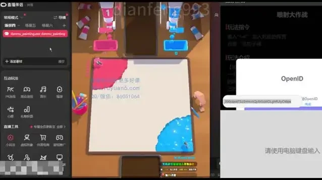 弹幕游戏制作全攻略：VIP视频教程