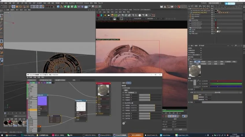 布衣C4D+OC高级渲染实战第2期课程