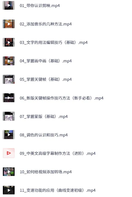 运镜剪辑实操课:从拍摄到剪辑全方位教学