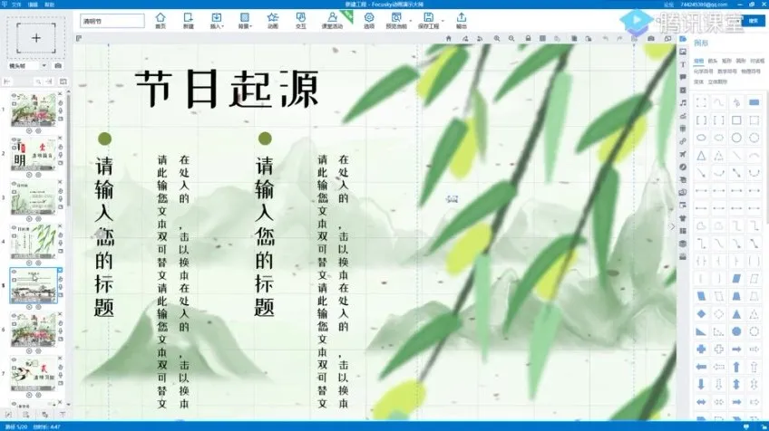 小黑课堂PS教程：零基础通关计算机考级