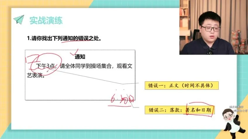 采桥写作方法全攻略：从看图写话到高分作文课程