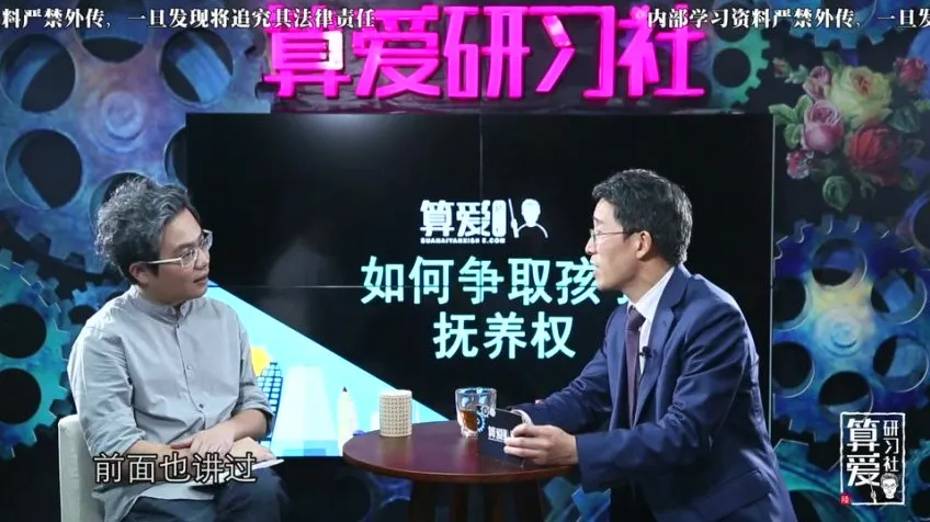 陆琪《无痛离婚法》全攻略：情感与法律智慧指引