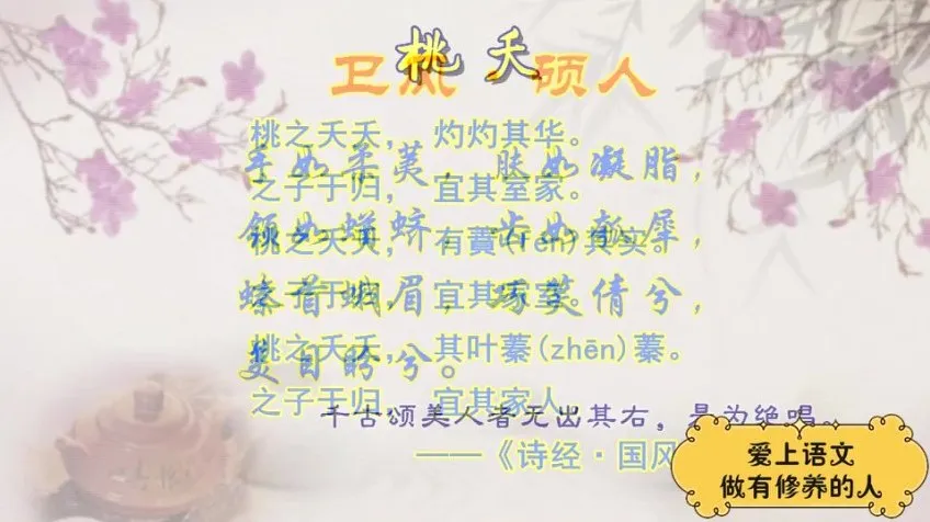 儒家经典与文学素养提升课程（4 - 9年级）