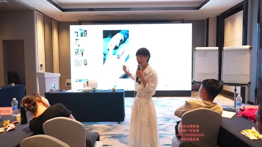 抖音直播运营与千川投放策略实战训练营