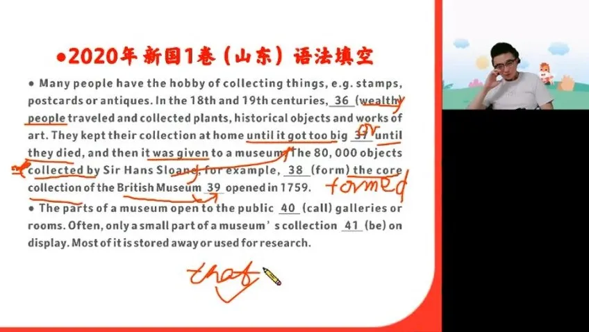 徐磊2024高考英语全套课程：全题型技巧精讲