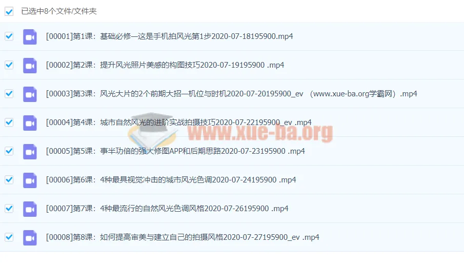 手机摄影技巧：零基础学会用手机拍出极致风光大片