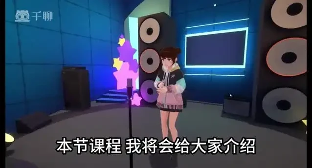 剪映零基础短视频剪辑33节全攻略教程