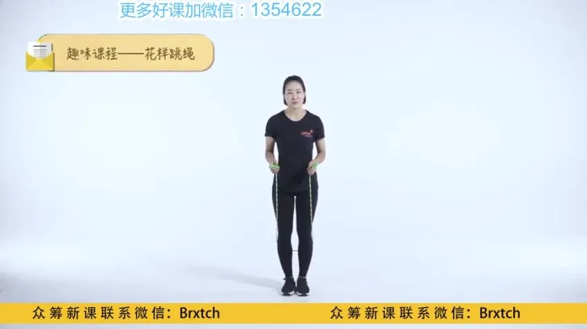 常青藤爸爸跳绳训练营：12节视频教程