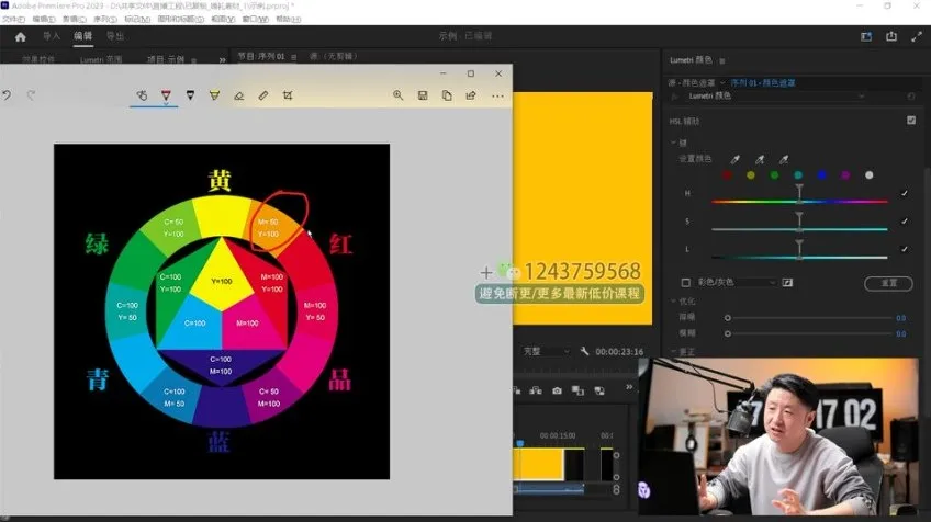 Pr视频后期与调色全攻略：提升视频颜值的终极指南