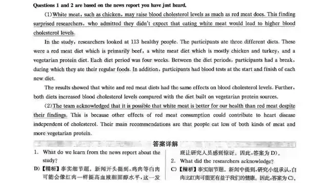 1990 - 2023年大学英语四六级真题及解析资料（含听力）
