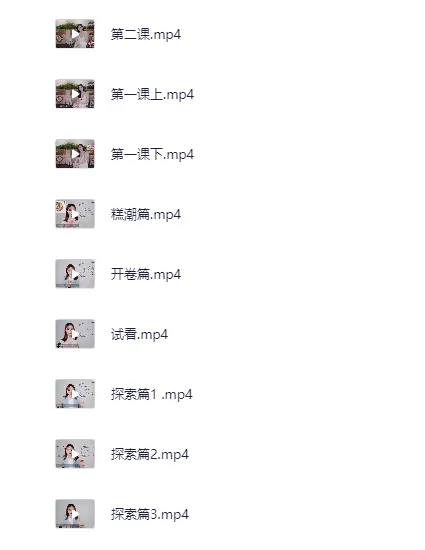 《吴么西：持久高潮训练付费教程》