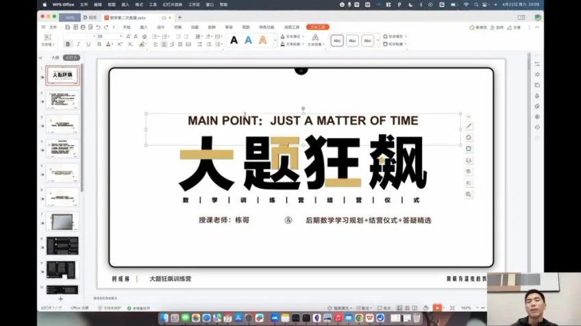 2024高考数学系统课：函数、导数、立体几何专题精讲