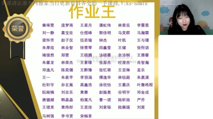 2024高一物理暑假班：张雯老师直播精讲运动学/力学专题