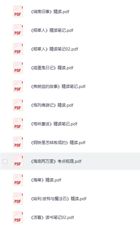 小红书爆火的《100部名著精读笔记》绘本