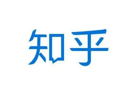知乎绝版付费文合集