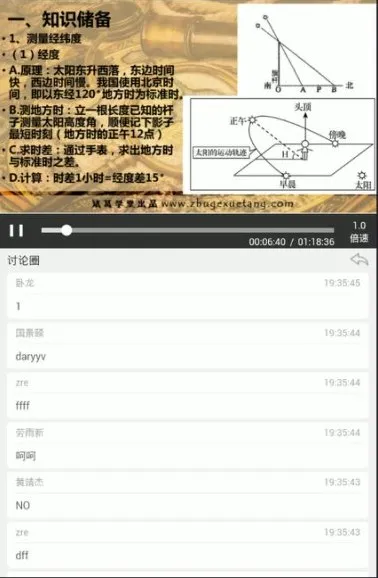 《海底两万里》精读课：三至初三必读名著深度解读