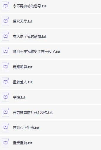 知乎绝版付费文合集