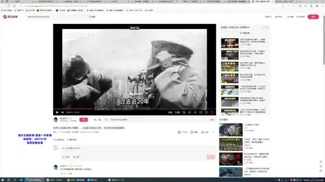AI爆文写作秘籍：从入门到变现