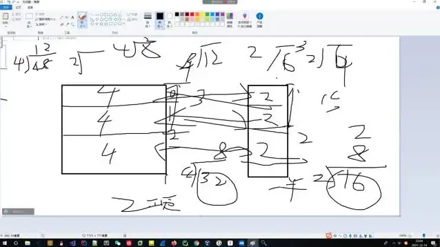 老鑫安全：二进制与Web安全实战课程