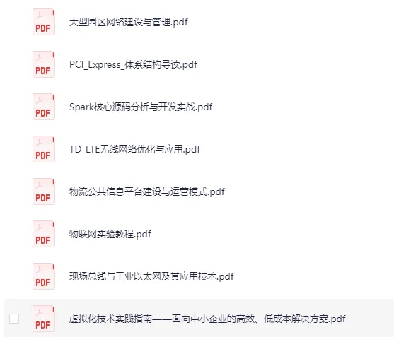 机械工业出版社多领域图书合集