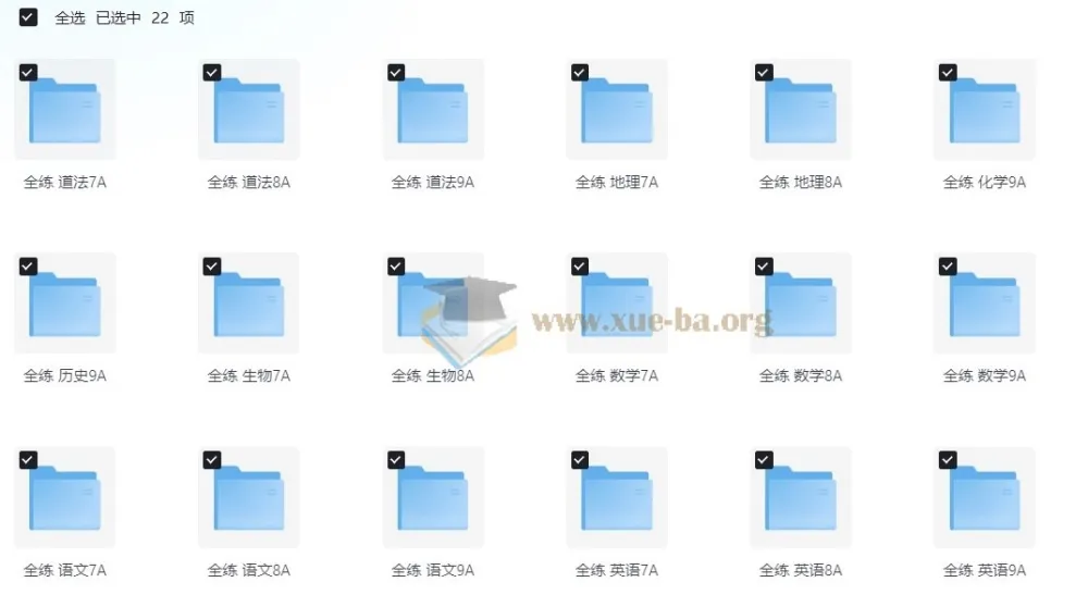53科学备考：初中全科目全练资料