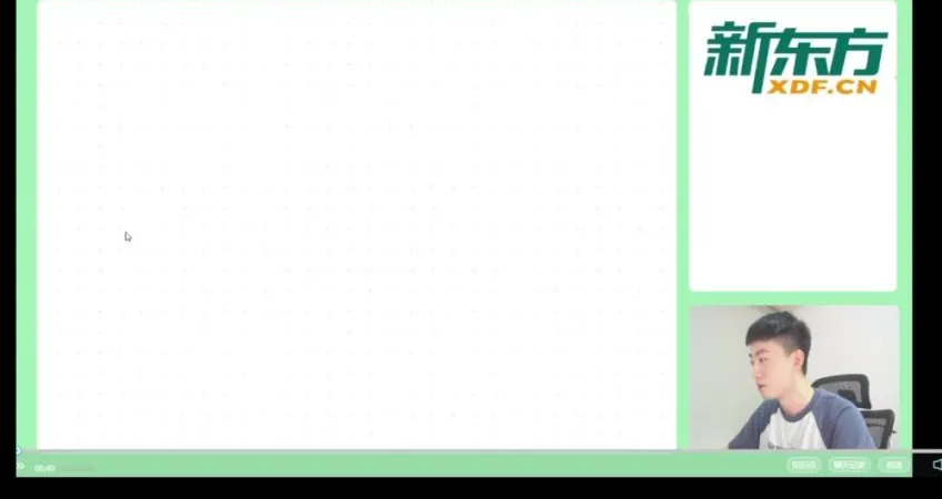 黄夫人物理暑假班全套教程