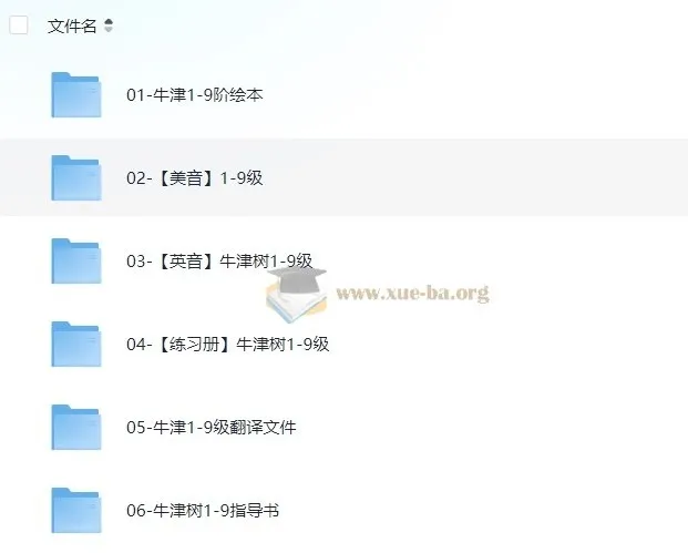 童老师双语精讲：牛津阅读树少儿英语启蒙课（入门至高阶）