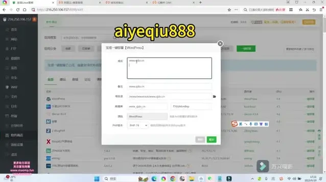 低成本搭建年赚百万知识付费网站：超详细教程