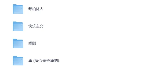 《2024 - 2025每日新书合辑（1 - 11月）》