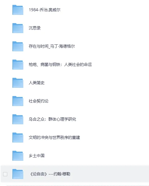 《DeepSeek推荐：10本人文社科领域经典书籍》