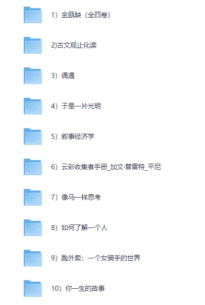 《罗胖推荐的10本书（2026版）》