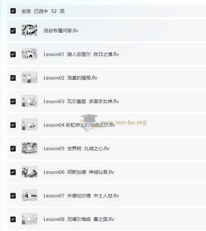 KO大魔王《英语语法通关计划》