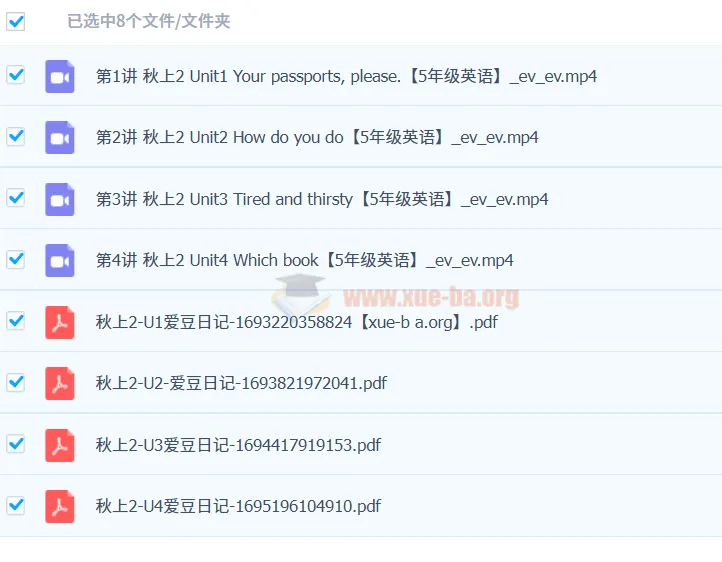 五年级英语：新概念英语一册15 - 22，杨雅静课程