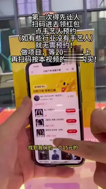 美团大众点评运营秘籍：从入门到销量暴涨