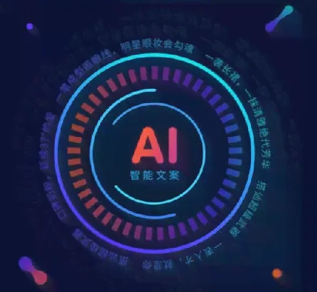 AI写文案影视解说课：借助AI实现影视解说全流程创作