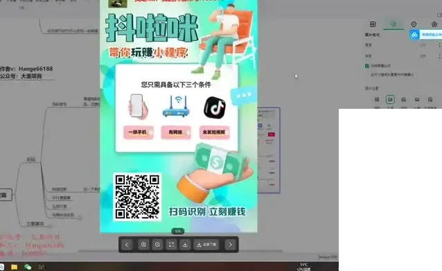 10分钟掌握视频号无人播剧6.0技巧