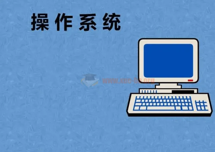 操作系统入门与实践：参透技术本质